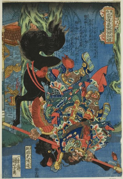Chen Da (Chokanko Chintatsu), de la serie "Ciento Ocho Héroes del Margen del Agua Popular (Tsuzoku Suikoden goketsu hyakuhachinin no hitori)" de Utagawa Kuniyoshi