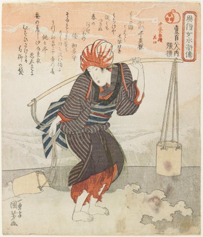 Chōō [Zhang Heng]; estampa de cinco hojas de la recolección de salmuera, n.º 4 de Utagawa Kuniyoshi