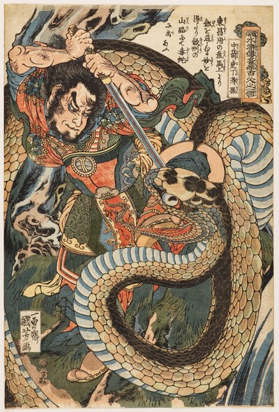 Chūsenko Teitokuson (Ding Desun) atacado por una serpiente en un camino de montaña de Utagawa Kuniyoshi