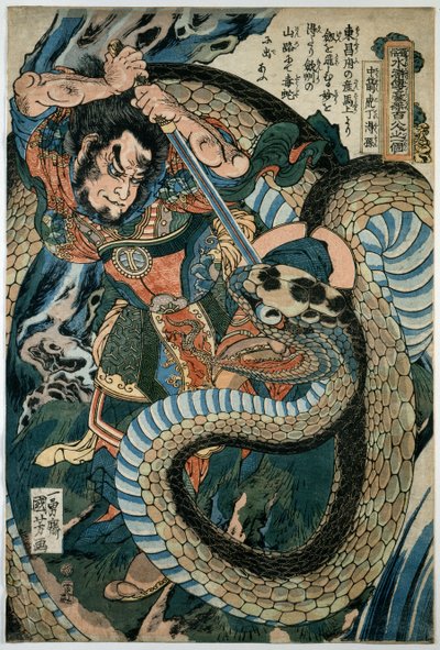 Chūsenko Teitokuson (Ding Desun) atacado por una serpiente en un camino de montaña de Utagawa Kuniyoshi