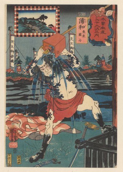 Danshichi Kurobei sirviéndose agua
Sesenta y nueve estaciones del Kisokaido (título de la serie en el objeto) de Utagawa Kuniyoshi