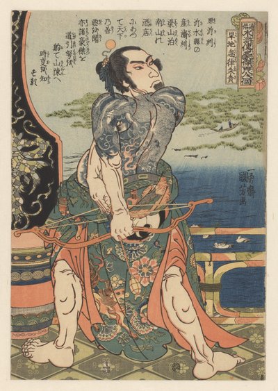 El héroe tatuado de Suikoden Kanchikoturitsu Shuki dibuja su arco de Utagawa Kuniyoshi