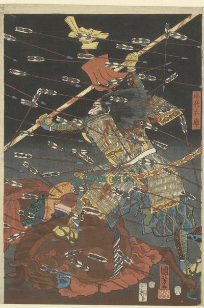 Kusunoki Te Kome Nawate El archienemigo de Eisuke en Kojonawate de Utagawa Kuniyoshi