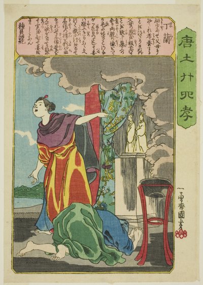 Ding Lan, de la serie "Veinticuatro modelos de piedad filial en China" de Utagawa Kuniyoshi