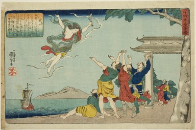 Dong Yong (Toei), de la serie "Veinticuatro Ejemplos de Piedad Filial como Espejo para Niños (Nijushiko doji kagami)" de Utagawa Kuniyoshi