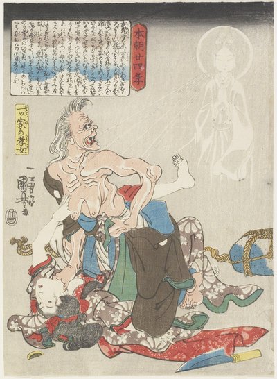 Hija obediente en una casa solitaria, c. 1843 de Utagawa Kuniyoshi