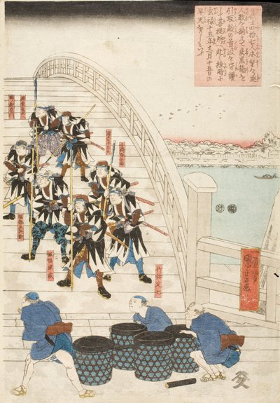  de Utagawa Kuniyoshi