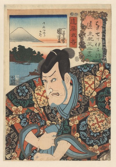 Endo Moritô con bufanda azul Siete vistas del monte Fuji desde la capital oriental en el orden de Iroha (título de la serie sobre el objeto) de Utagawa Kuniyoshi