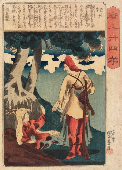 Enshi de Utagawa Kuniyoshi