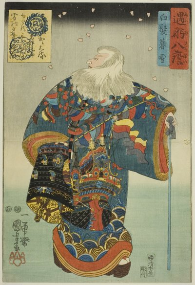 Nieve Vespertina en Cabello Blanco (Shiraga bosetsu), de la serie "Encuentros Personales de Ocho Actuaciones (Omi hakkei)" de Utagawa Kuniyoshi
