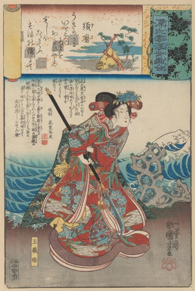 Exilio a Suma: Tamaori-hime, de la serie Escenas en medio de las nubes de Genji, ca. 1845-61 de Utagawa Kuniyoshi