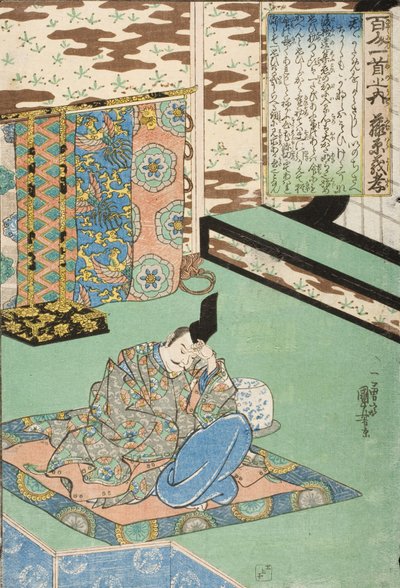  de Utagawa Kuniyoshi