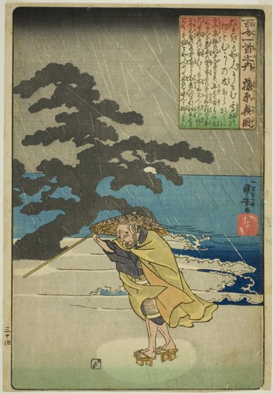 Fujiwara no Okikaze, de la serie "Cien poemas de cien poetas (Hyakunin isshu no uchi)" de Utagawa Kuniyoshi