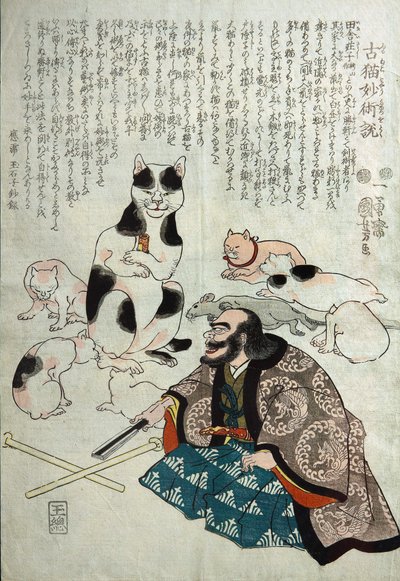 Furuneko myoujyutu wo toku, c.1842 de Utagawa Kuniyoshi
