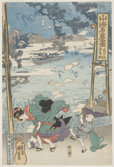 Gengoro-Fish The Famous Product Of The Province Of Omi, c.1833 (xilografía, tinta y color sobre papel) de Utagawa Kuniyoshi