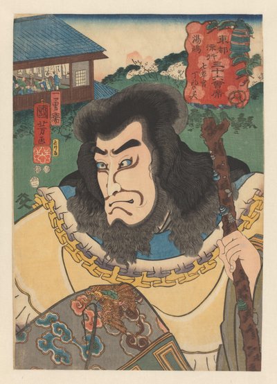 Fantasma de Nanakusa kan Chohan con palo de madera
Yushima (título en el objeto)
Treinta y seis restaurantes de moda en la capital oriental (título de la serie en el objeto) de Utagawa Kuniyoshi