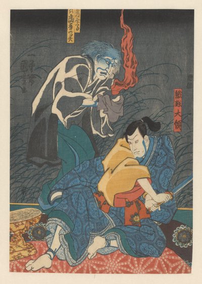 El fantasma que atormenta a Orikoshi Tairyô de Utagawa Kuniyoshi