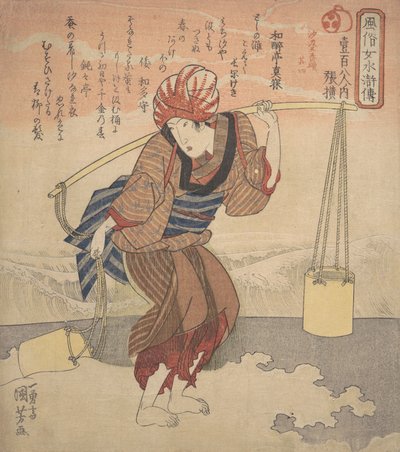 Niña llenando un cubo con agua de mar, ca. 1830 de Utagawa Kuniyoshi