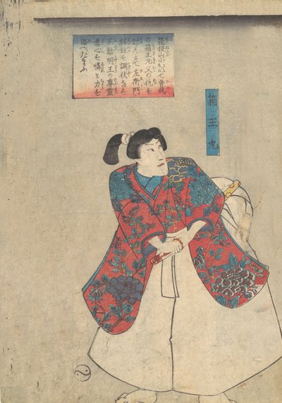 Hakoomaru, Buyu chikara-gusa, siglo XIX de Utagawa Kuniyoshi