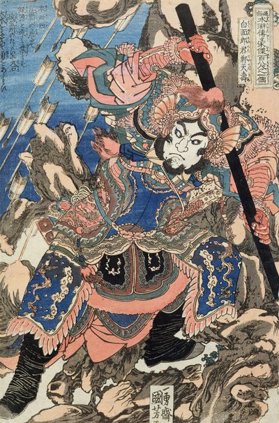 Hakumen Rokun Teitenju de Utagawa Kuniyoshi