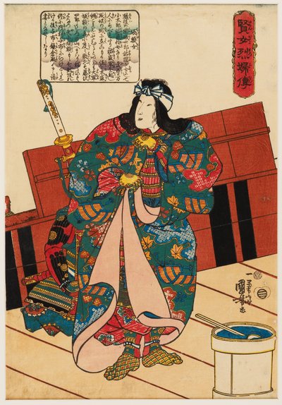 Hangakujo de Utagawa Kuniyoshi