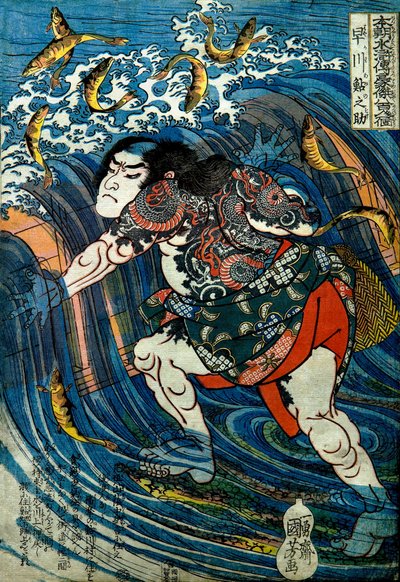 Hayakawa Ayunosuke Serie: Uno de los Ochocientos Héroes del Margen del Agua de Nuestro País (Honchō Suikoden gōketsu happyakunin no hitori), c.1831 de Utagawa Kuniyoshi
