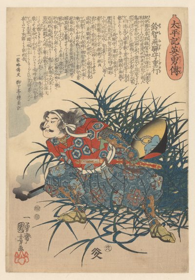 Héroes de la gran pacificación (título de serie en objeto) de Utagawa Kuniyoshi