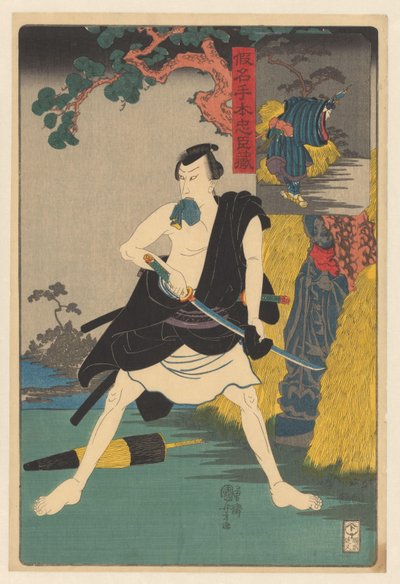 Ladrón de caminos Sadakurô limpiando su espada de Utagawa Kuniyoshi