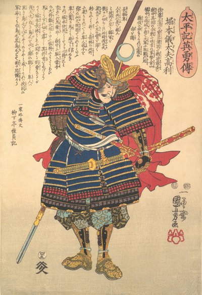 Horimoto Gidayu Takatoshi de Utagawa Kuniyoshi