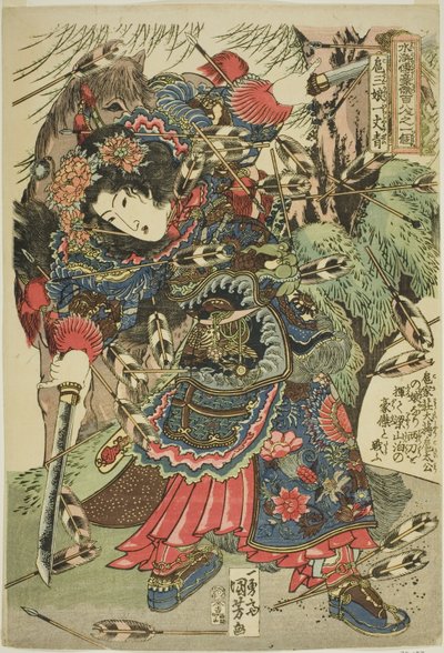 Hu Sanniang (Ko Sanjo Ichijosei), de la serie "Ciento ocho héroes del margen de agua popular (Tsuzoku Suikoden goketsu hyakuhachinin no hitori)" de Utagawa Kuniyoshi