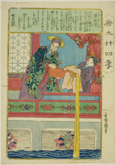 Huang Tingjian (Ko Teiken), de la serie "Veinticuatro paradigmas de la piedad filial en China (Morokoshi nijushiko)" de Utagawa Kuniyoshi
