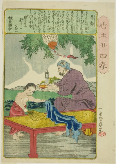 Huang Xiang (Ko Kyo), de la serie "Veinticuatro paradigmas de la piedad filial en China" de Utagawa Kuniyoshi