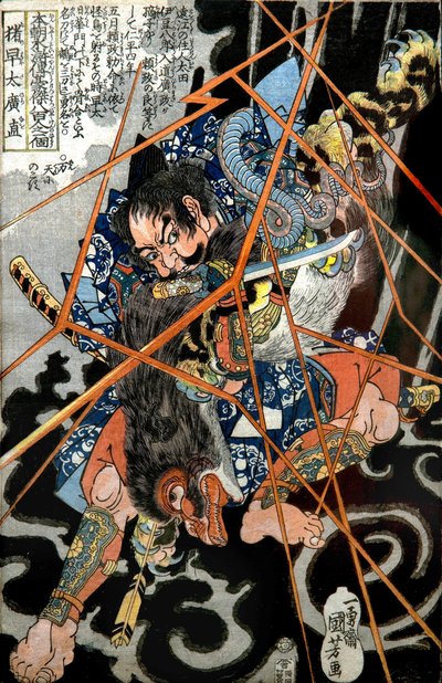 I no Hayata Hironao Serie: Uno de los Ochocientos Héroes del Margen del Agua de Nuestro País (Honchō Suikoden gōketsu happyakunin no hitori), c.1830-31 de Utagawa Kuniyoshi
