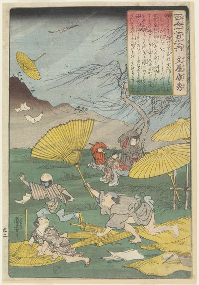 Ilustración del Poema de Bunya no Yasuhide, c. 1840-1842 de Utagawa Kuniyoshi
