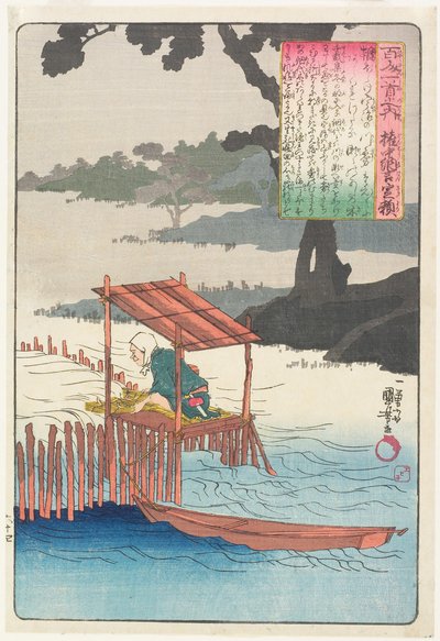 Ilustración del poema de Fujiwara Sadayori de Utagawa Kuniyoshi