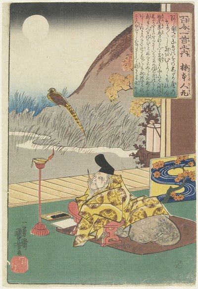 Ilustración del poema de Kakinomoto Hitomaro, c. 1840-1842 de Utagawa Kuniyoshi