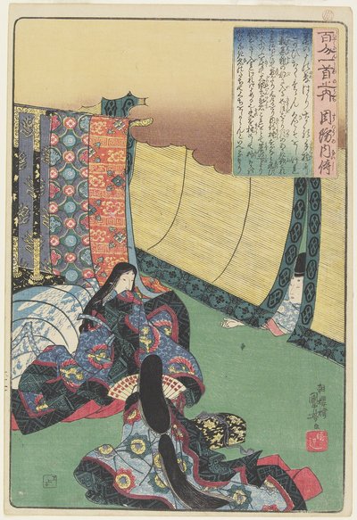 Ilustración del poema de Suo_ no Naishi, c. 1840-1842 de Utagawa Kuniyoshi