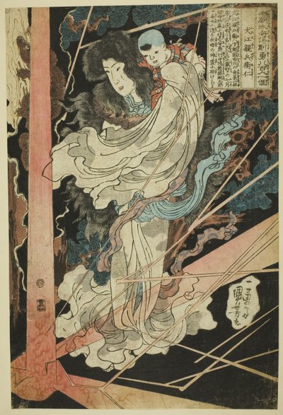 Inue Shinbyoe Masashi, de la serie "Ochocientos héroes del margen de agua japonés (Honcho Suikoden goyu happyakunin no hitori)" de Utagawa Kuniyoshi
