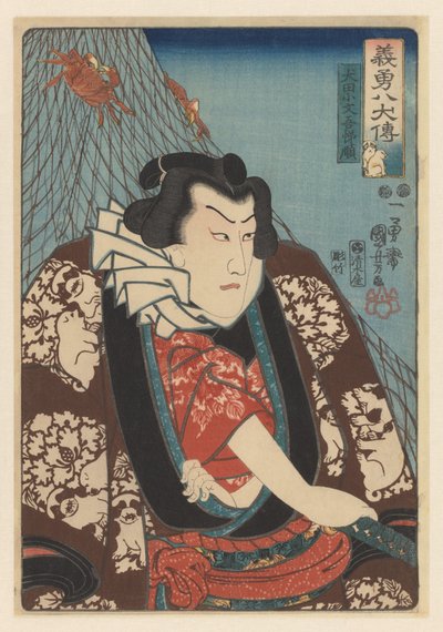 Inuta Kobungo Yasunori Las vidas de ocho héroes caninos valientes y leales (título de la serie sobre el objeto) de Utagawa Kuniyoshi