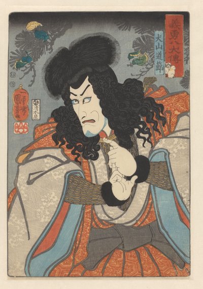 Inuyama Dôsetsu (título sobre objeto) Las vidas de ocho héroes caninos valientes y leales (título de la serie sobre el objeto) de Utagawa Kuniyoshi