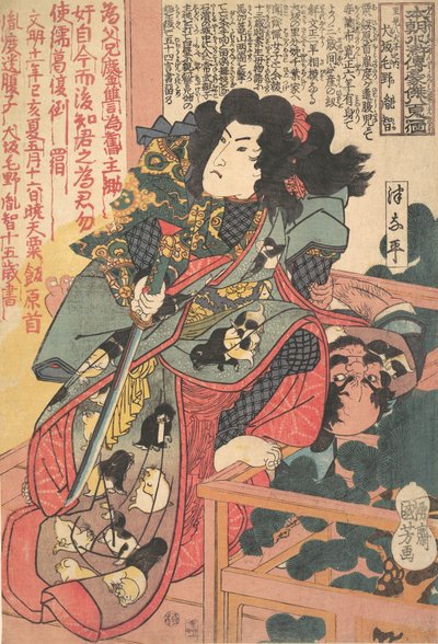 Inuzaka Keno Tanetomo de Historia de los ocho perros Hakkenden, ca. 1830 de Utagawa Kuniyoshi