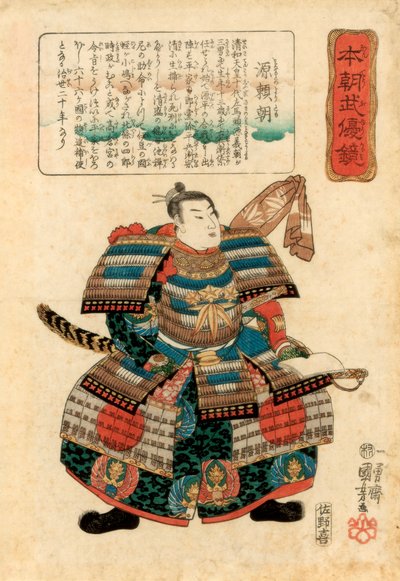 Señor de la guerra japonés Minamoto no Yoritomo, 1845 de Utagawa Kuniyoshi
