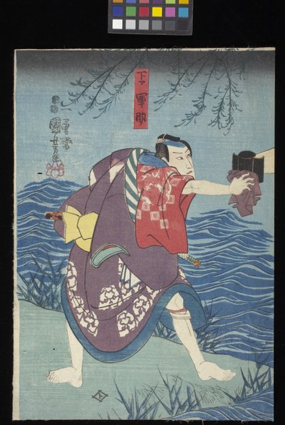 Kaidan Sumidagawa (Historia de fantasmas del río Sumida) (xilografía en color (tríptico o^ban)) de Utagawa Kuniyoshi