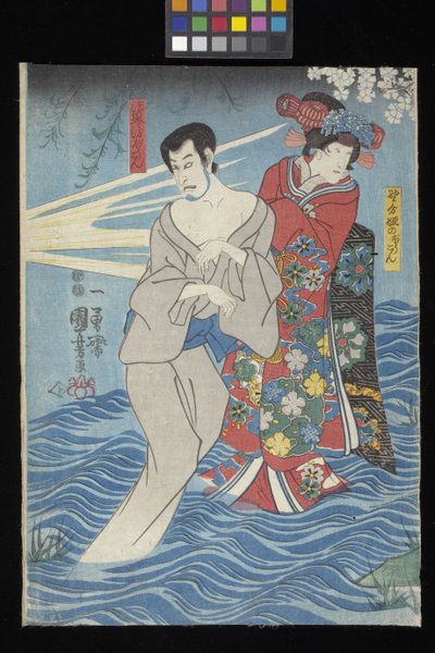 Kaidan Sumidagawa (Historia de fantasmas del río Sumida) (xilografía en color (tríptico o^ban)) de Utagawa Kuniyoshi