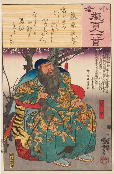 Kan