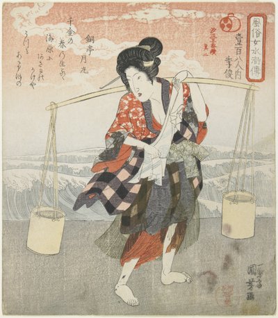 Ki(ri)shun; Segunda pieza de las 5 imágenes en serie de la fabricación de sal marina, c. 1830 de Utagawa Kuniyoshi