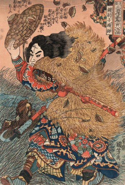 Kinhyoshi yorin por Utagawa Kuniyoshi de Utagawa Kuniyoshi