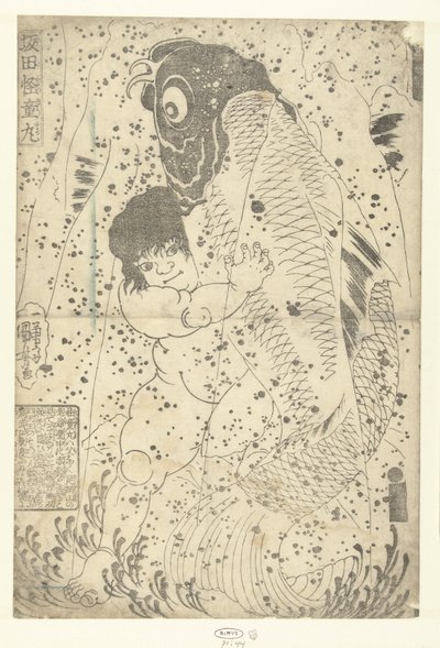 Kinter Brosteland Met Carpa Sokata Kaidomer (Título No Objeto) de Utagawa Kuniyoshi