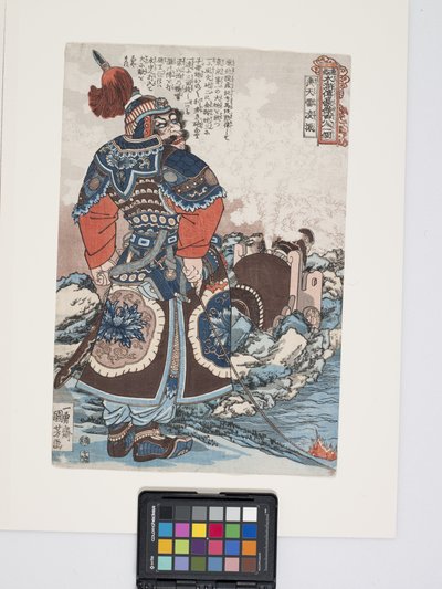 Kotenrai Ry?shin (Trueno que sacude el cielo Ling Zhen) (xilografía en color) de Utagawa Kuniyoshi