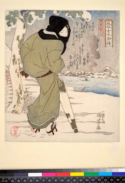Kuro zukin, c.1832 (impresión en color a partir de planchas de madera, gofrado ciego, pigmentos metálicos) de Utagawa Kuniyoshi